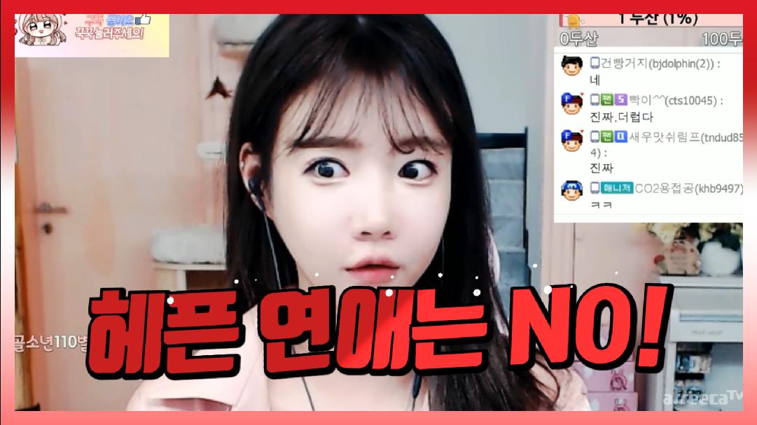셀리 그런 연애는 싫어요!