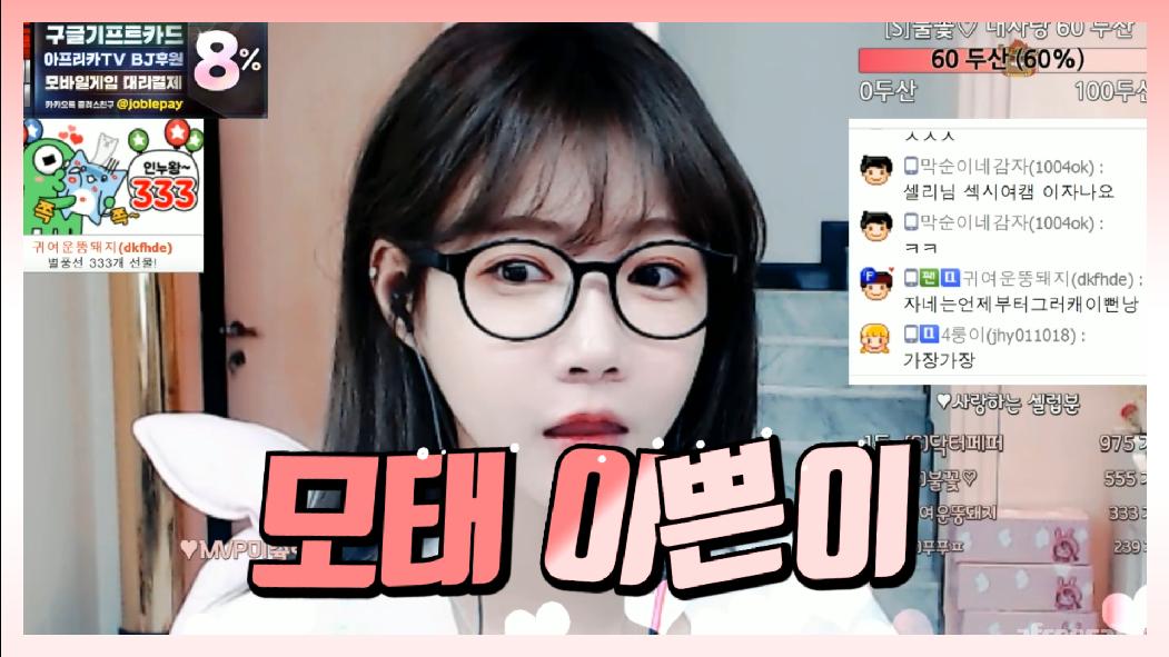 셀리 언제부터 예뻤냐고요?