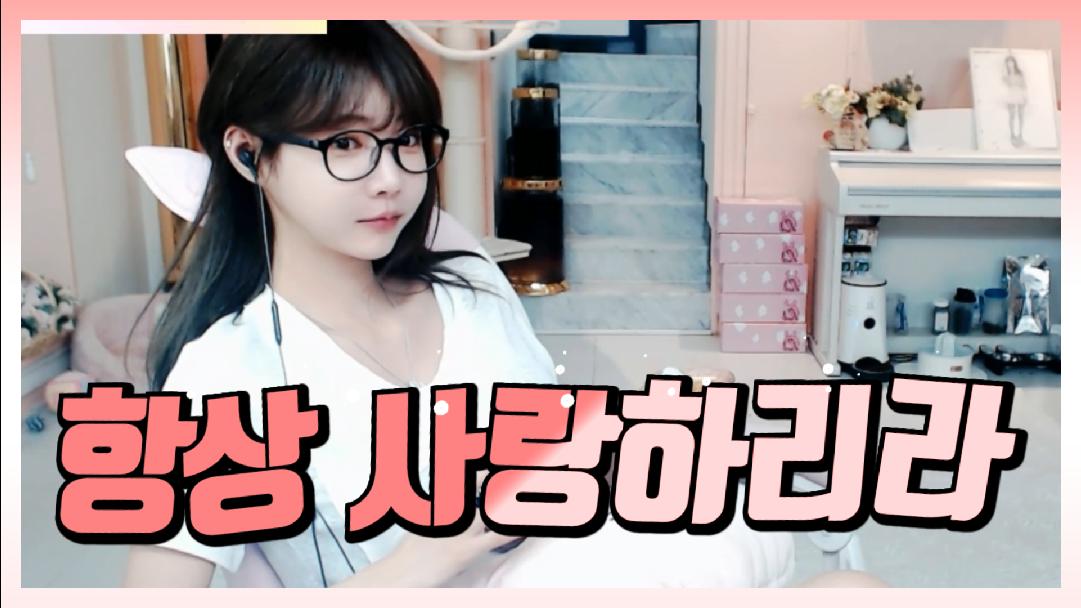 셀리 나중에 믿어도 될까요?