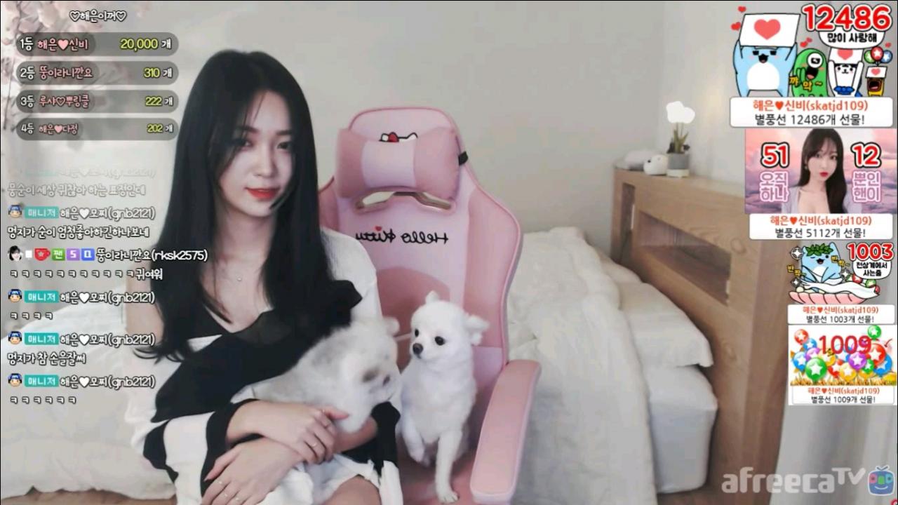 해은 :: 그녀의 사생활  인스타 e950429