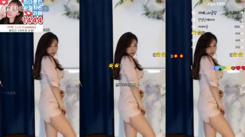 안녕난라떼야 - 섹시댄스(Sexy Dance - Hush)