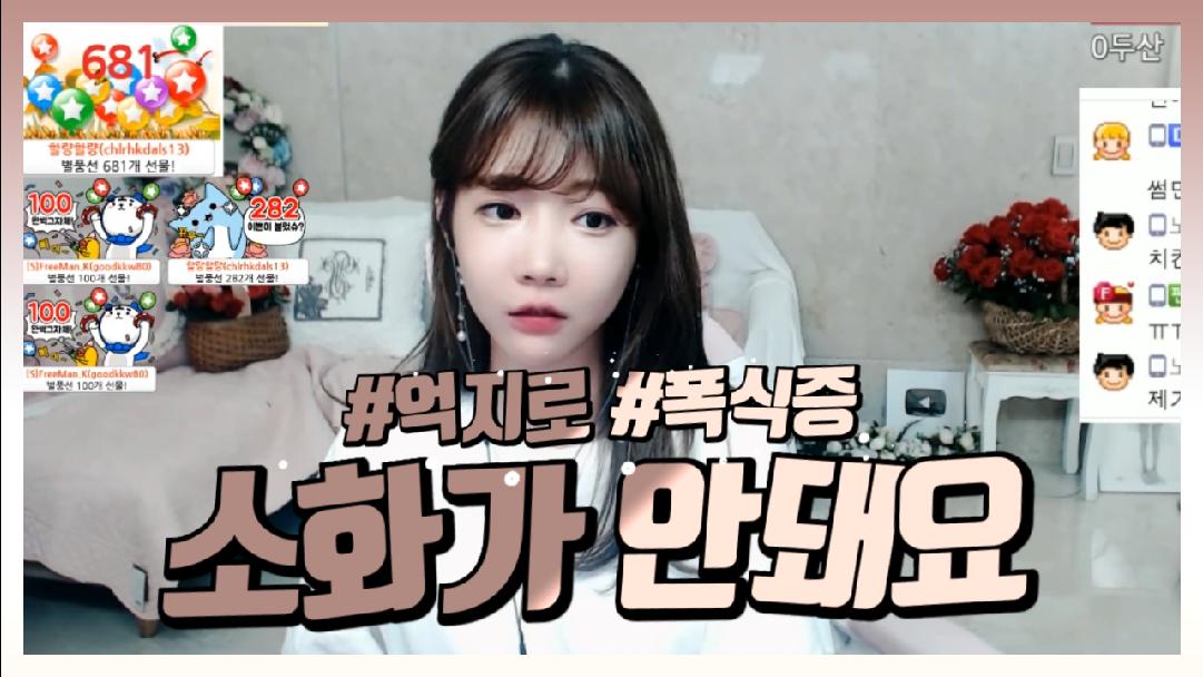 셀리 셀리가 강제 폭식증에 걸렸던 이유는?