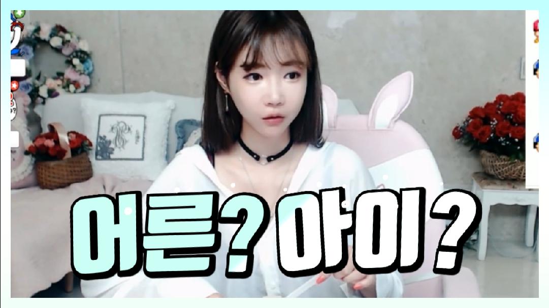 셀리 어른이 되고 바뀐 생각?