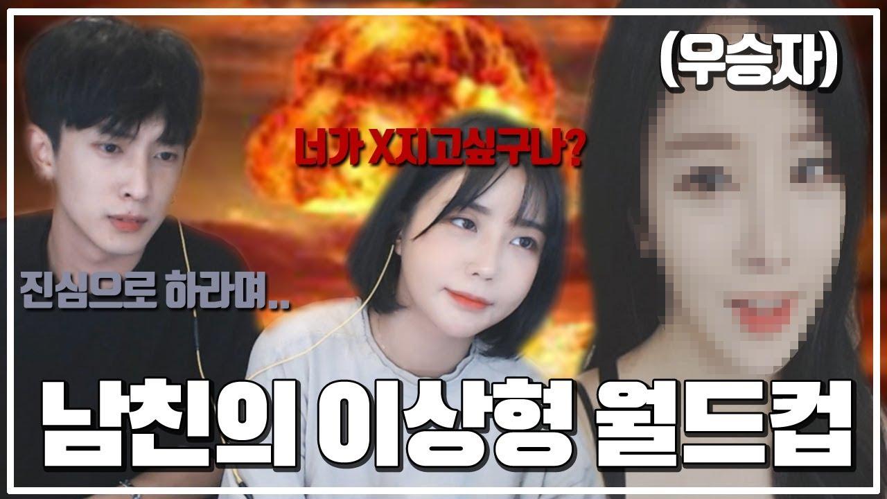 [웃어커플] 저희는 이런 거 해도 절대 안 싸워요 아니 이 사람을 뽑는다고? 도대체 왜??