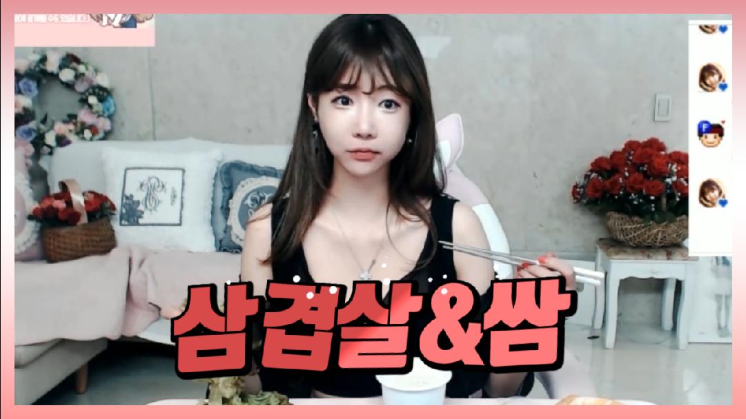 셀리 삼겹살 구이 먹방! pork belly mukbang eatingshow