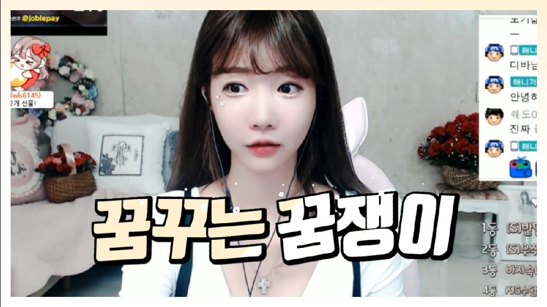 셀리 셀리가 꿈쟁이인 이유?