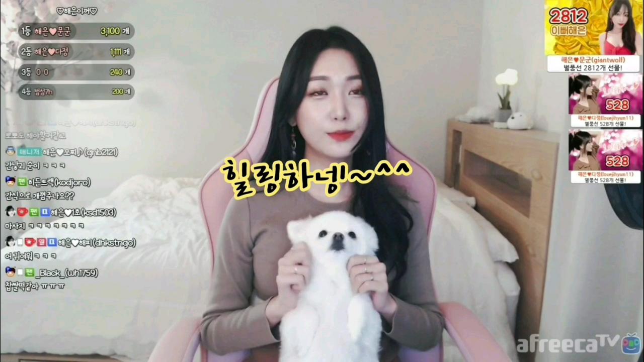 해은 :: 곰티 환생 ver   3