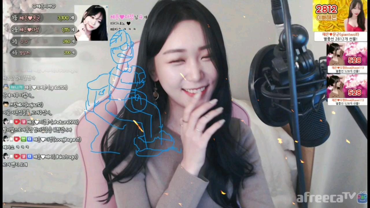 해은 :: 씽어쏭화백  3 해니 글씨체 공개