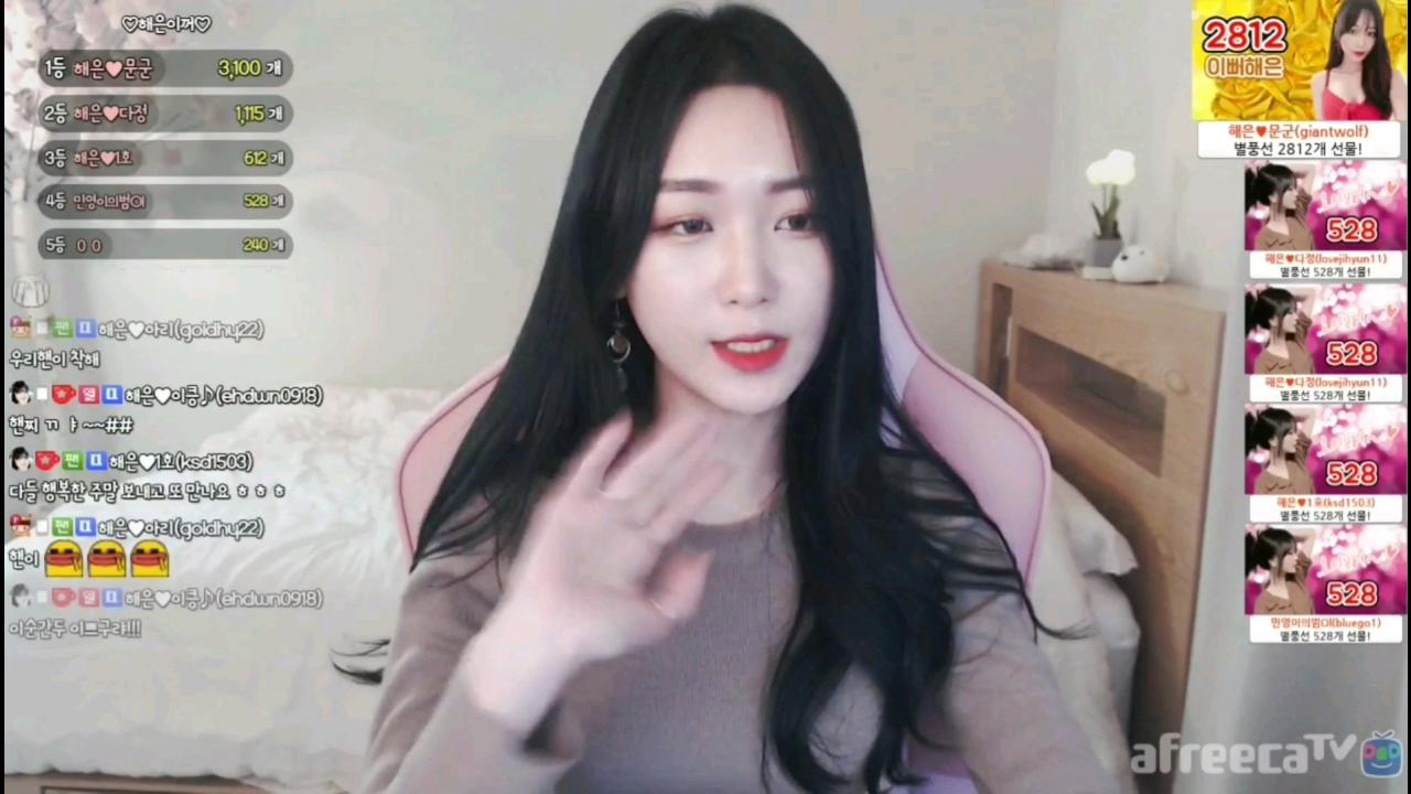 해은 :: 11월1일(금) 방종 인사 3