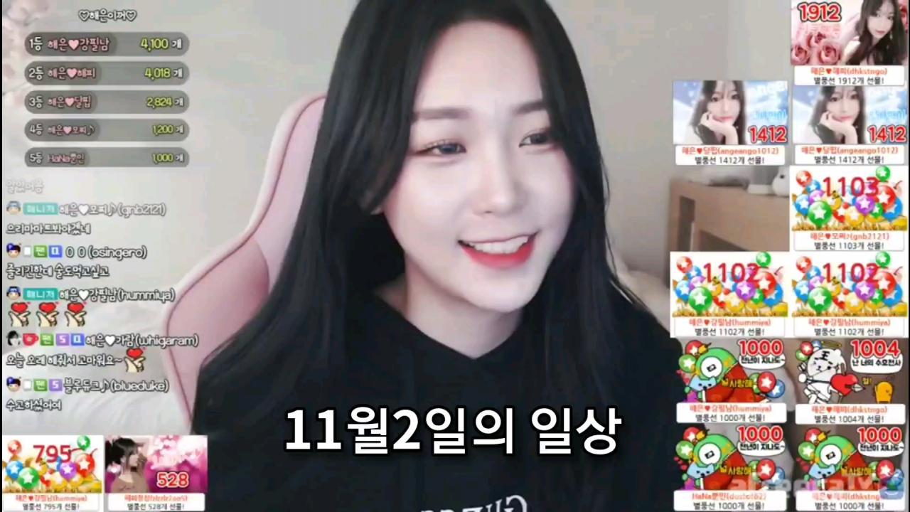 해은 :: 11월2일(토) 방종인사 3