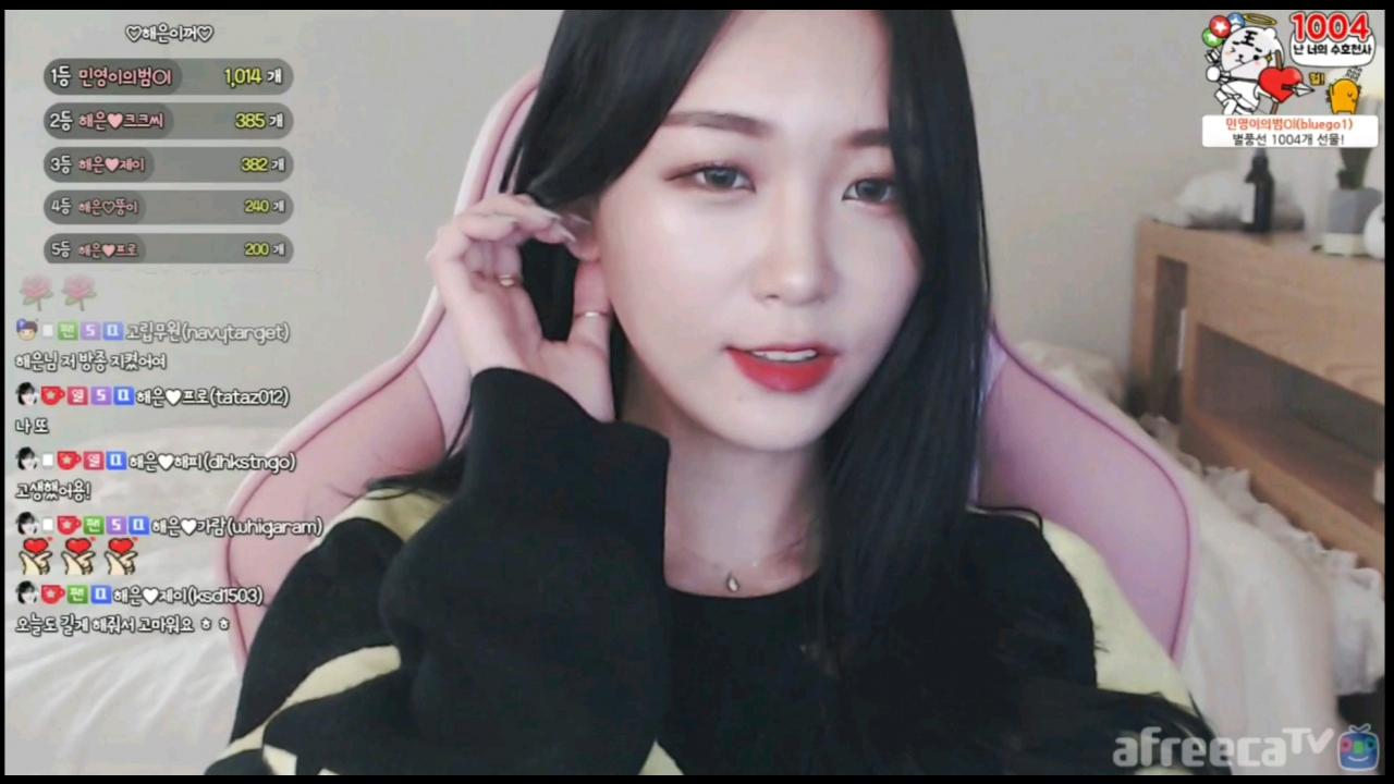 해은 :: 11월 5일(화) 방종인사 3