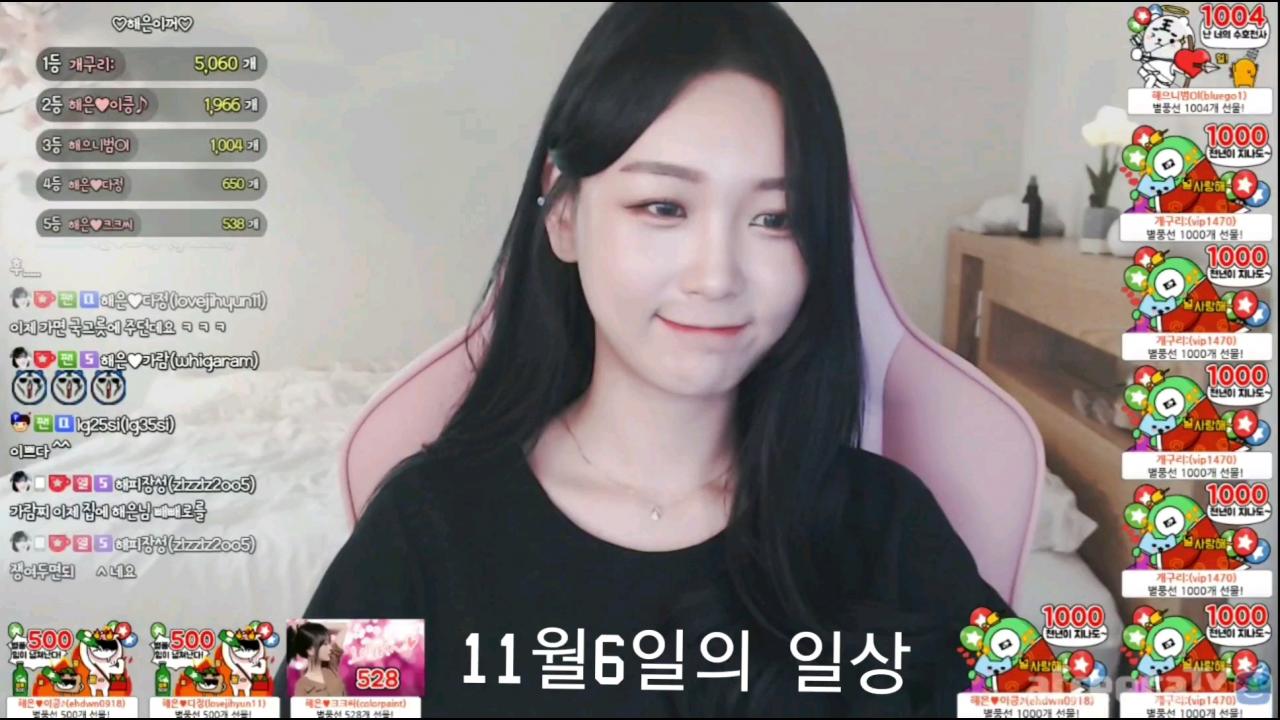 해은 :: 11월6일(수) 방종인사 3