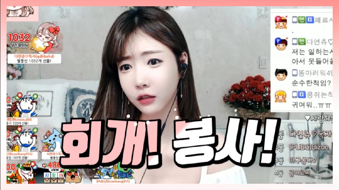 셀리 셀리가 봉사활동을 하는 이유는
