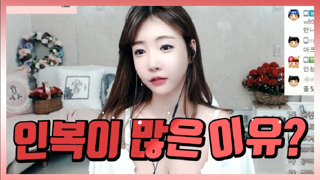 셀리 셀리가 인복이 많은덴 다 이유가 있어요