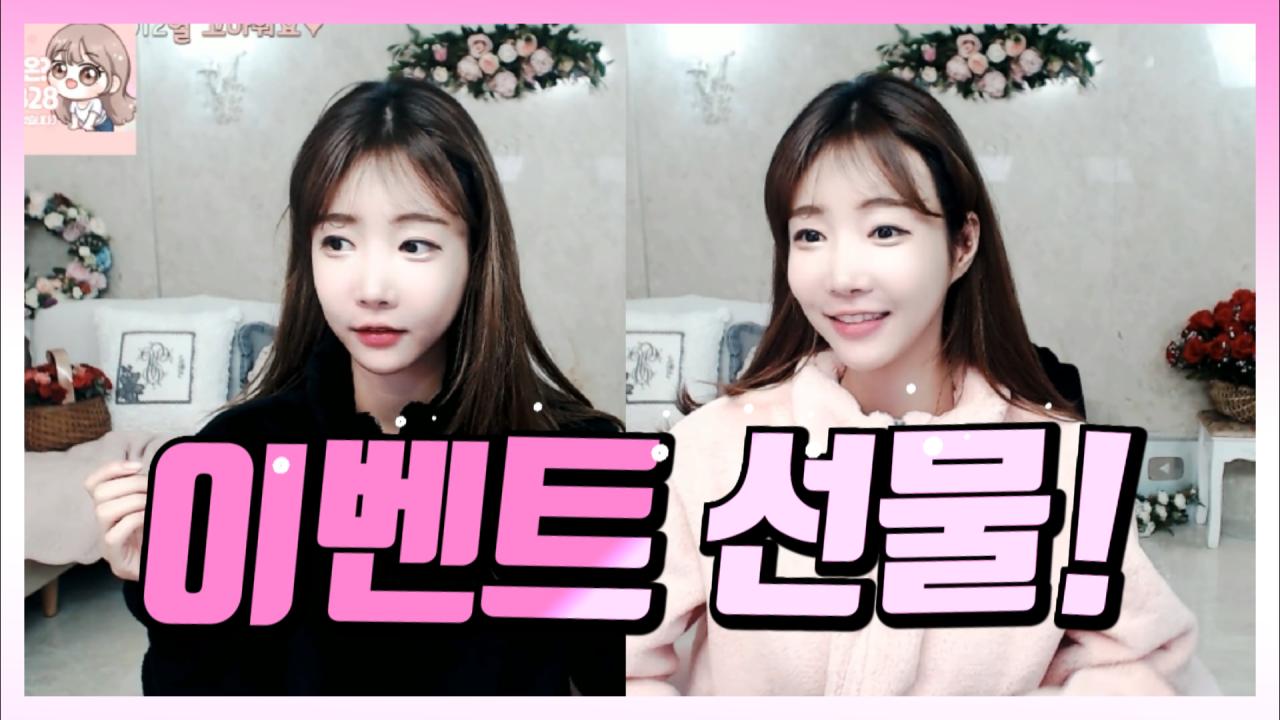 셀리 연탄봉사활동 오신분들 선물도착!!!