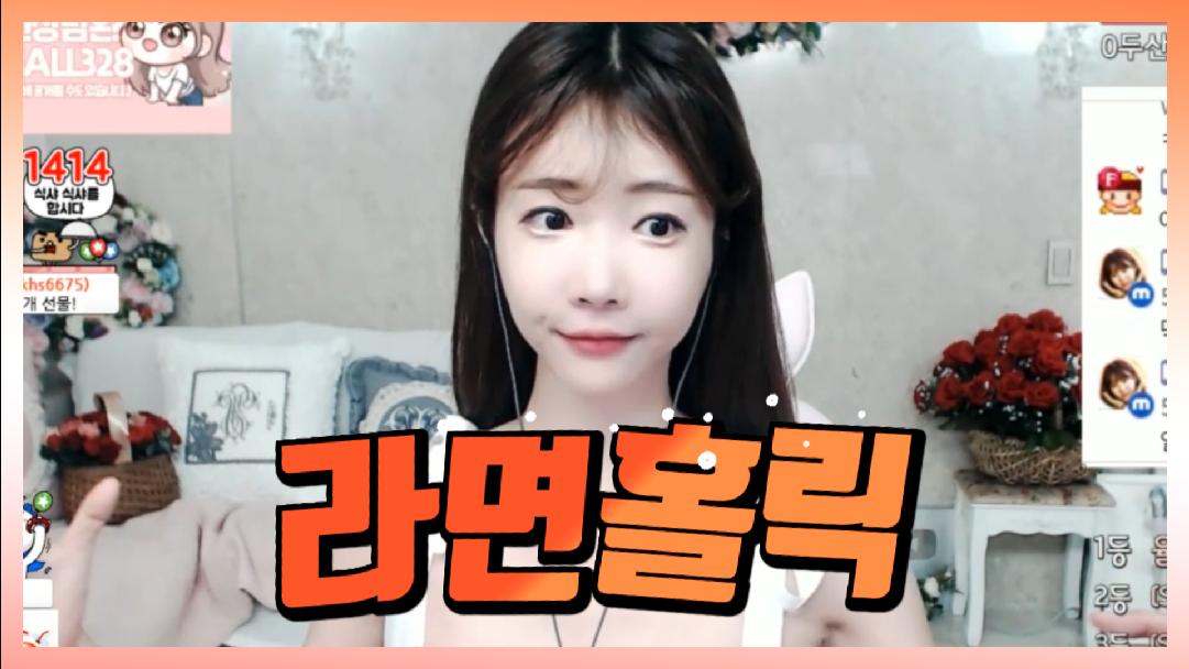 셀리 셀리가 라면을 좋아하는 이유 보러가실까요?
