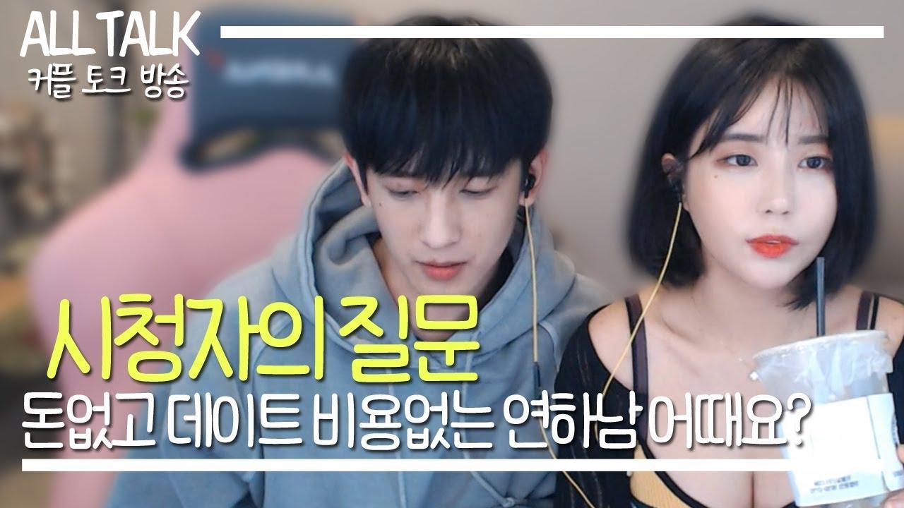[웃어커플] 창범아.. 혹시 전 남자친구 이야기해도 돼
