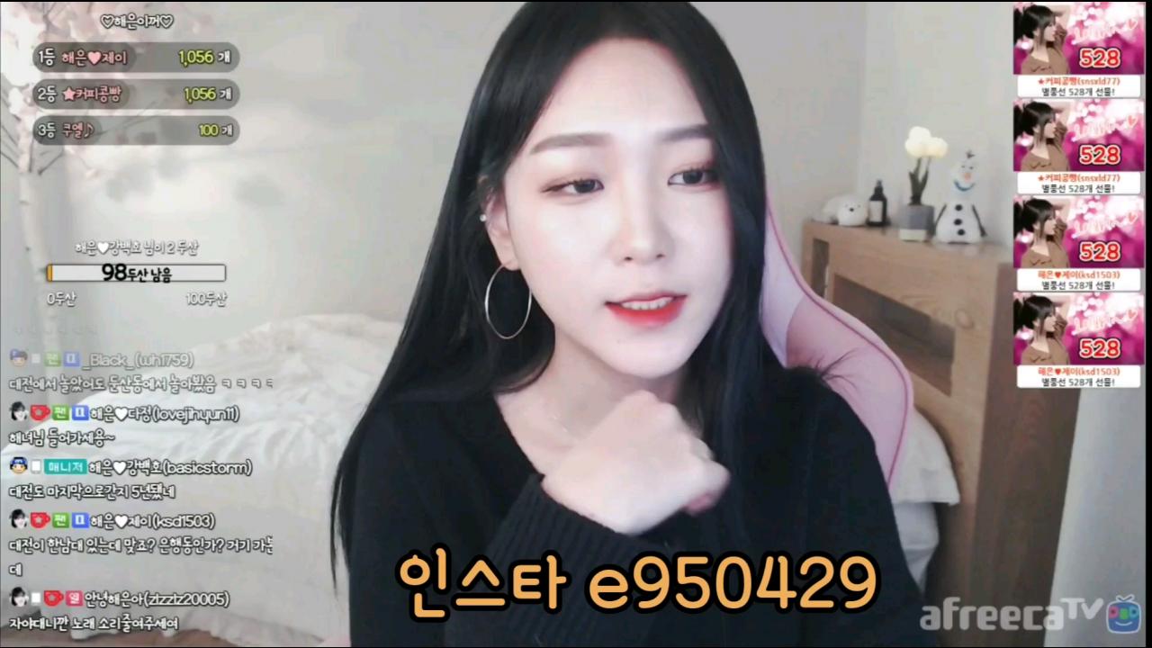 해은 :: 홍콩반점 3 장난 꾸러기 핸님 ㅋㅋㅋ