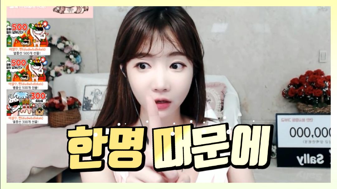 셀리 셀리의 노래 컨텐츠가 사라진 이유 보러가실까요~?