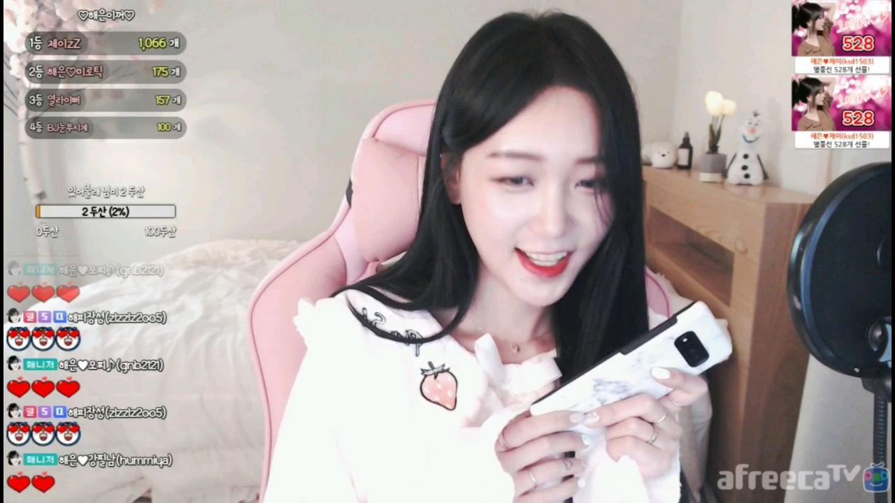 해은 :: 동네이장과의 전화통화 3 내사랑 Live 쏭