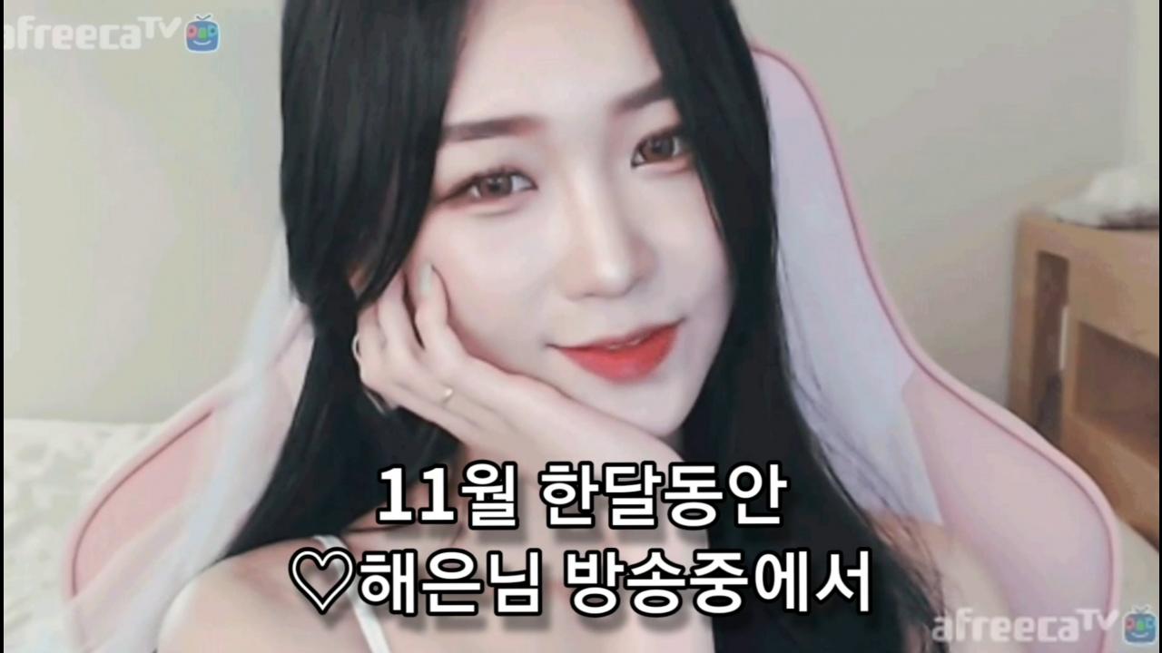 해은 :: 11월 네버엔딩 스토리 3 방종인사●/