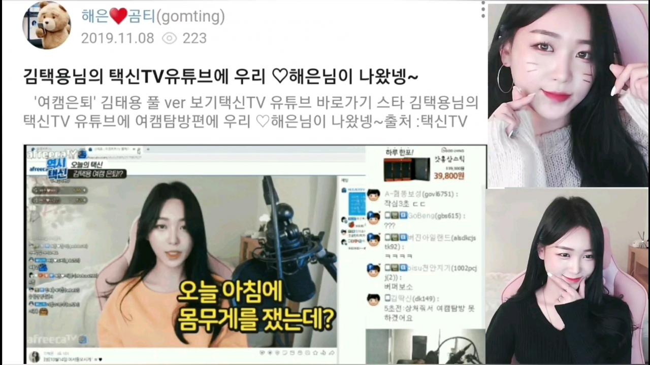 해은 ::11월의 어느날 3 11월엔 어떤일이 있었지 !!
