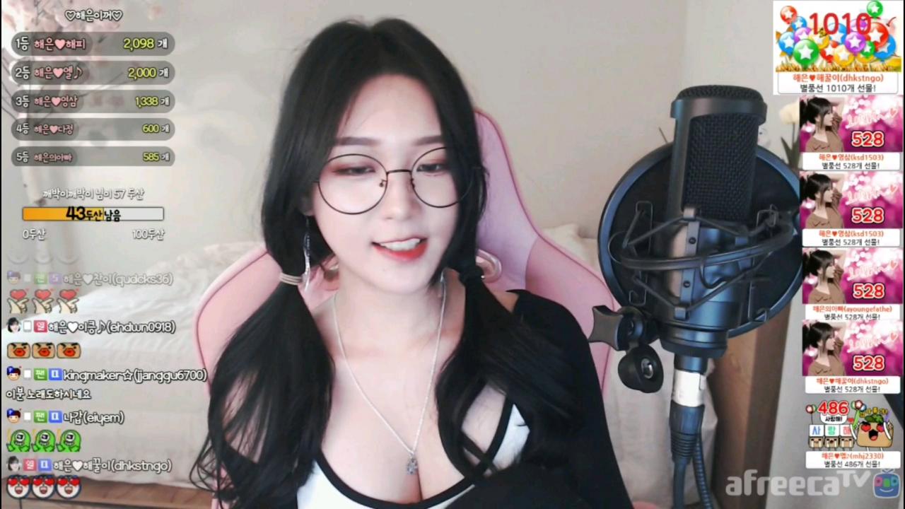 해은 :: 백아연_쏘쏘 3 Cover by  해은