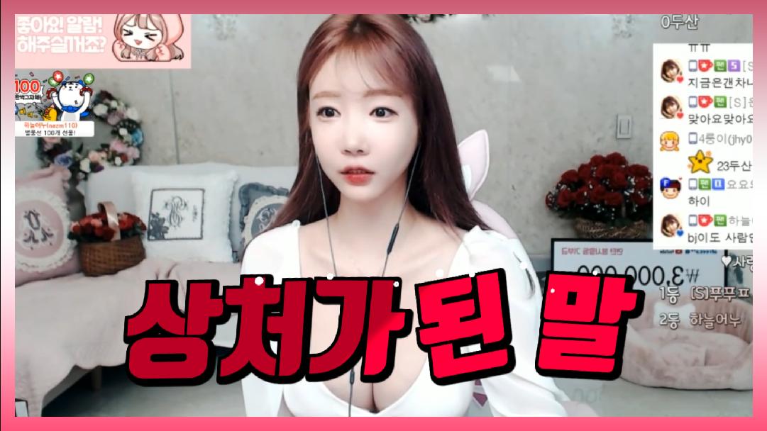 셀리 내가 제일 힘들 때 나를 제일 병들게 했던 말