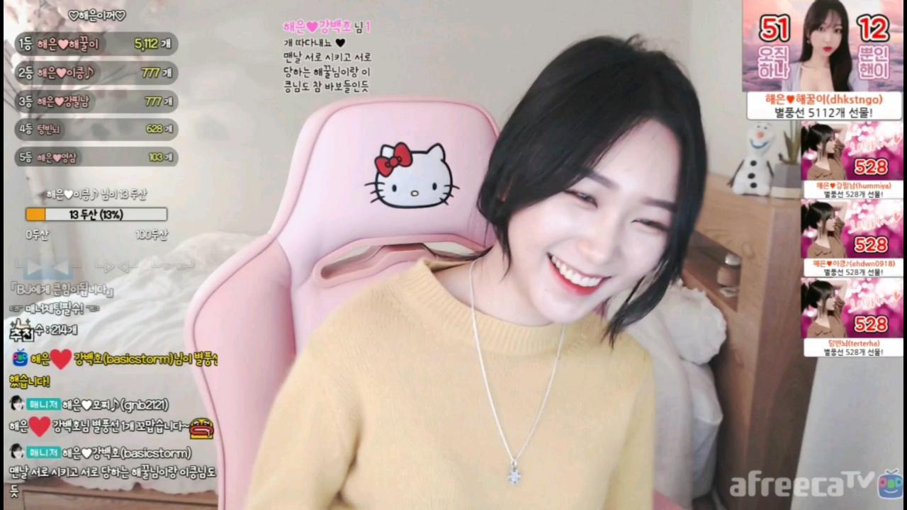 해은:: 전화해 노래부르기(전노) 3 해피회장님