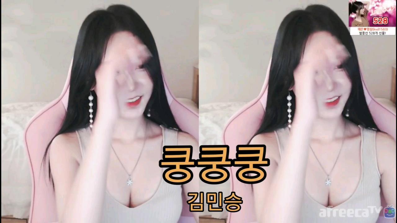 해은::쿵쿵쿵_김민승  ver 3그녀는 예뻤다