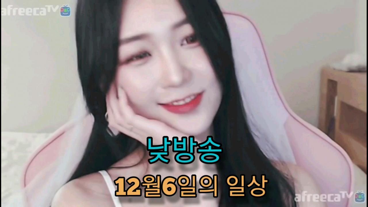 해은:: 12월6일의 일상 3 낮방송