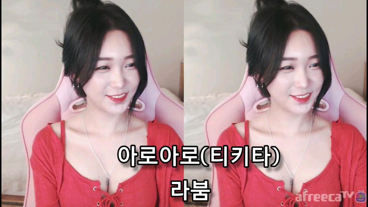 해은:: 아로아로 (티키다) 3 리액션