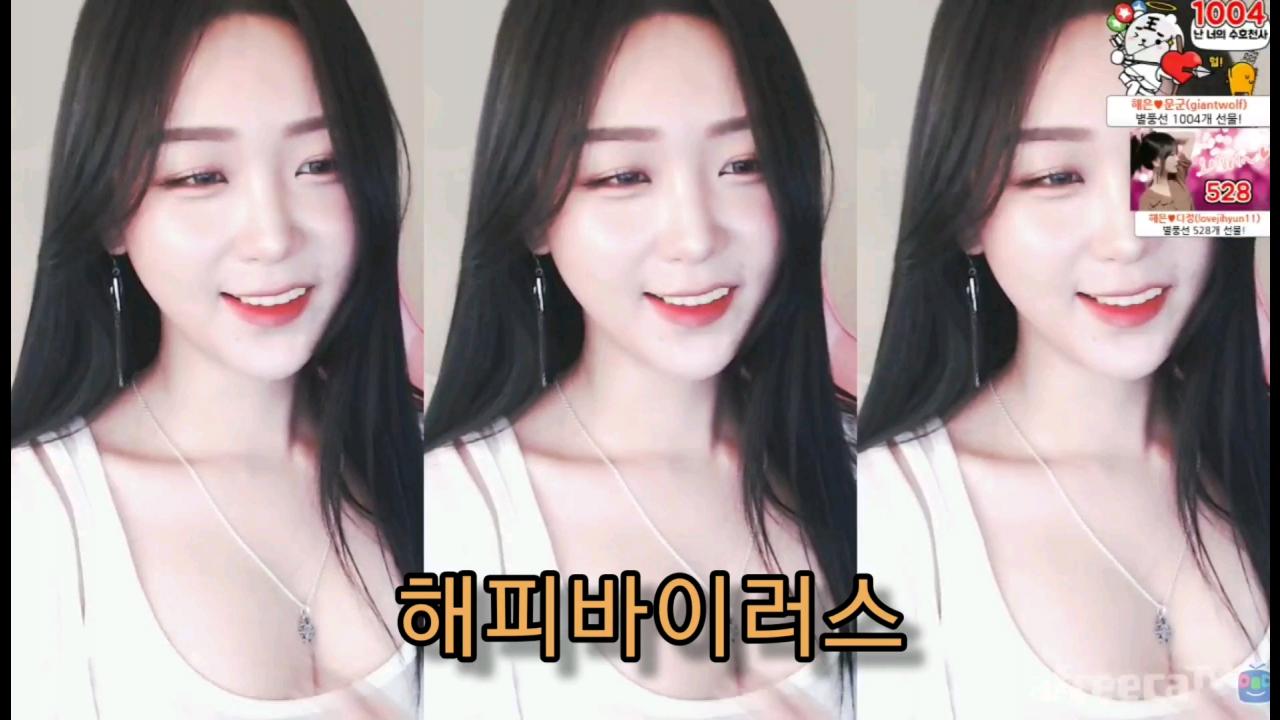 해은 :: 해피바이러스 3 리액션 뿜뿜
