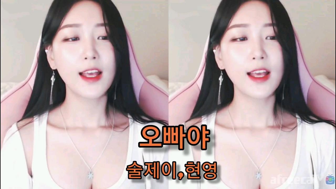 해은:: 오빠야_현영 ver 3 리액션