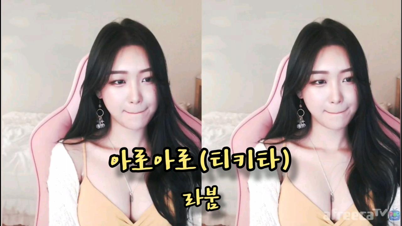 해은:: 아로아로_라붐 3
