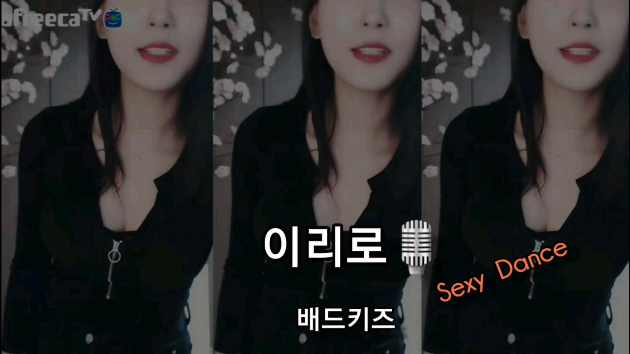 해은 :: 이리로_섹시댄스 3 희귀템 #1
