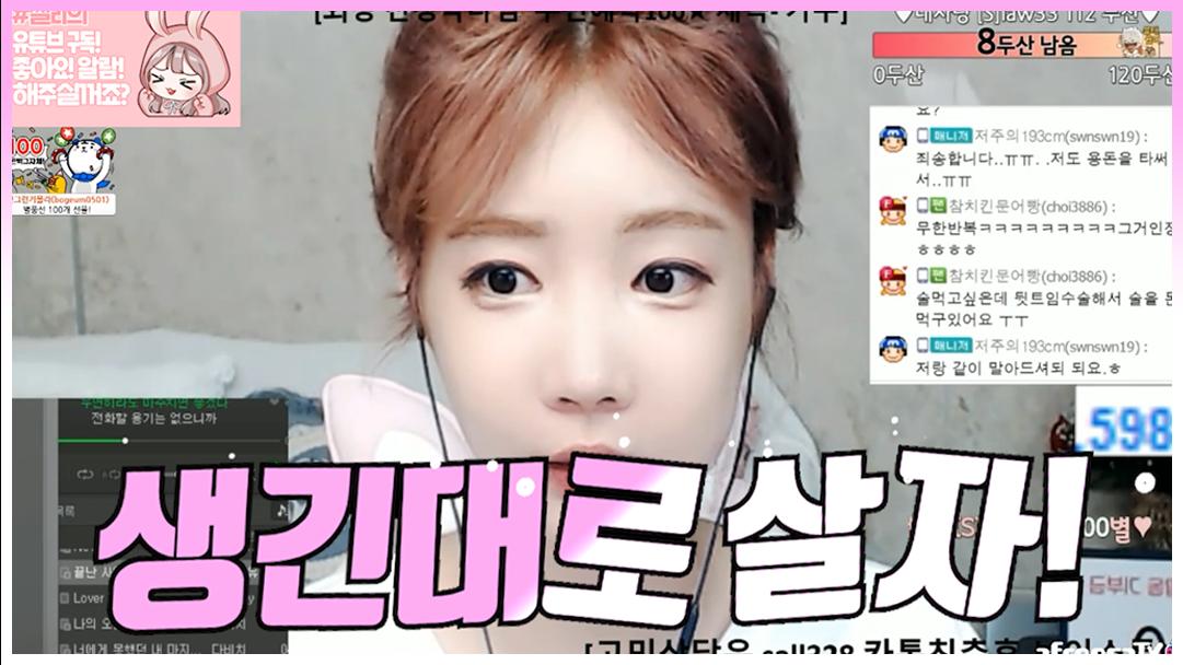 셀리 그냥 생긴대로 살아야겠다!