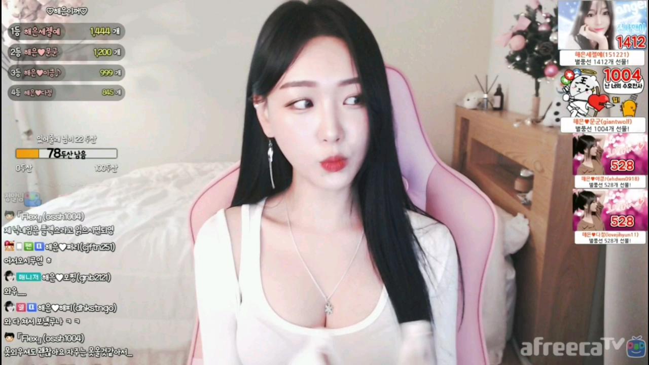 해은:: 하루 최대 별풍선은?? 3이젠 말할수 있당!!
