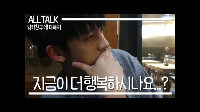 [우서커플] 아이돌 때가 더 행복해, 아니면 나랑 있는게 더 행복해....