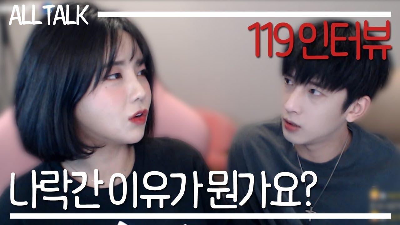 [웃어커플] 네 서윤님 정확히 1분19초 동안 인터뷰를 해보겠습니다.