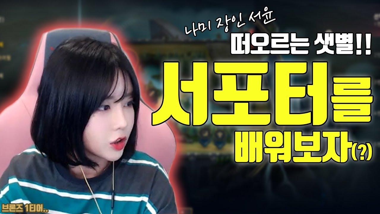 9. 아아 여기는 브론즈, 나는 잘 하는데 왜 여기있는가.