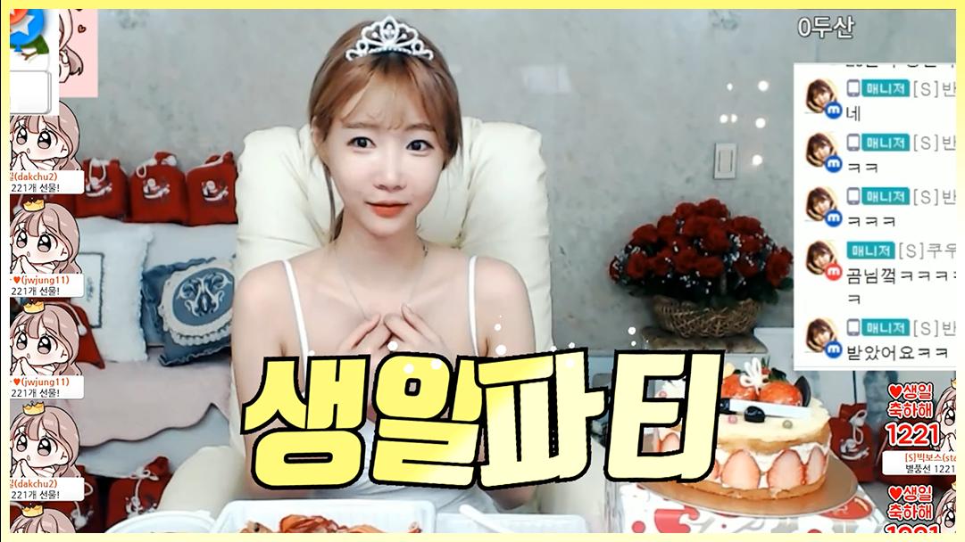 셀리 12월 21일은 셀리의 생일! 셀리의 생일파티 보러가실까요~?