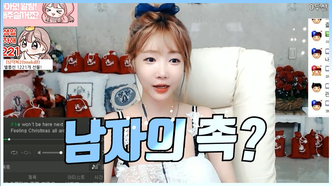 셀리 남자의 촉?
