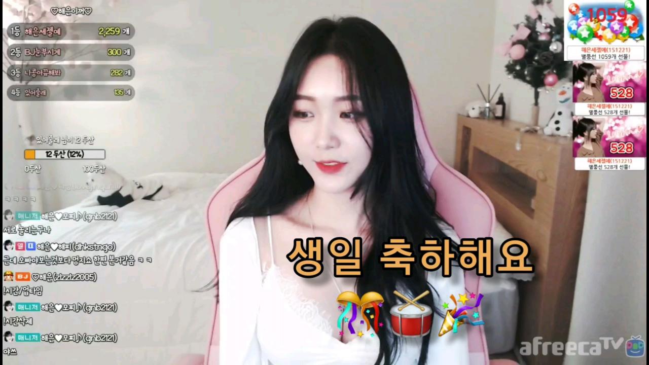 해은 :: 다정님 생일 축하해요 3생일 축하숑