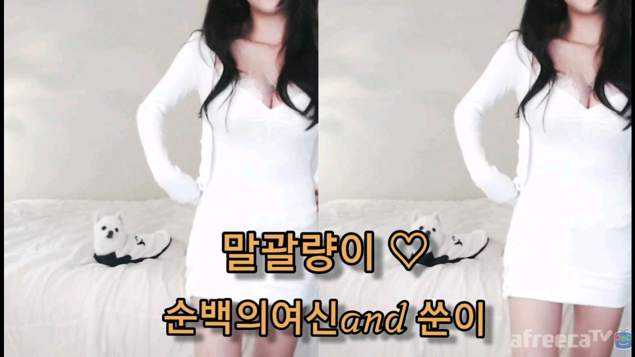 해은 ::순백의 여신and 쑨이 3섹시댄스(Sexy Dance)