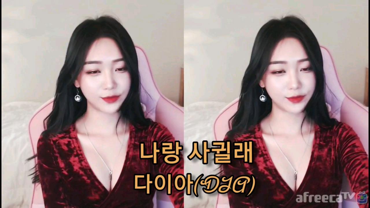 해은::나랑 사귈래 3크리스마스 저녁 함께 해요