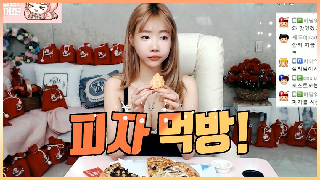 셀리 셀리의 피자 먹방! pizza mukbang eatingshow