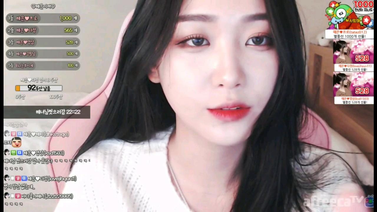해은 :: 해녀님 씻으러감 3핸이 귀여웡