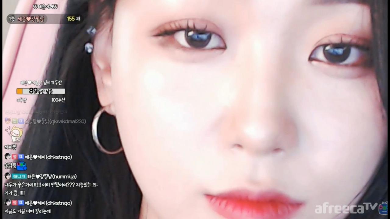 해은 :: 캠방송의 장단점 3초근접방송