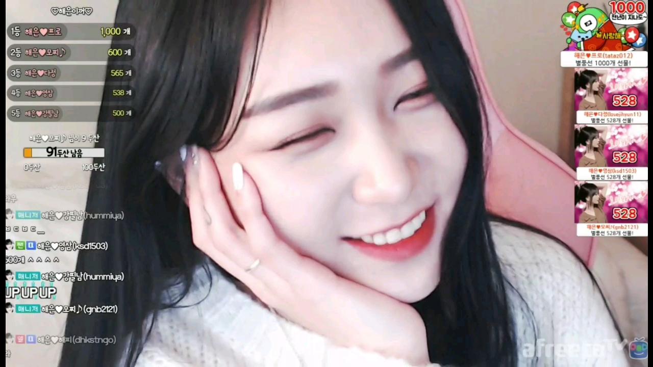 해은 :: 오빠 있잖앙_나 진짜 3 심쿠~~웅